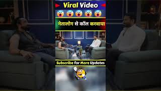 Azaz Khan Reveal Behind Truth Fight With Elvish Yadav shorts [upl. by Arah966]