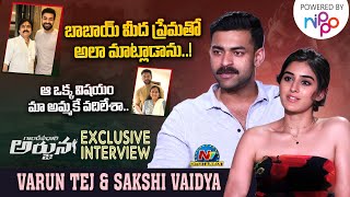 Varun Tej amp Sakshi Vaidya Exclusive Interview About Gandeevadhari Arjuna Movie  NTV ENT [upl. by Alvita]