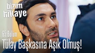 Bu kadın bana bunu nasıl yapar  Bizim Hikaye 65 Bölüm [upl. by Einatsed702]