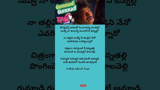 Gummadi gummadi song Lyrics in telugu Daddy telugu lyrics chiranjeevi daddy telugulyrics lyrical [upl. by Kiki]