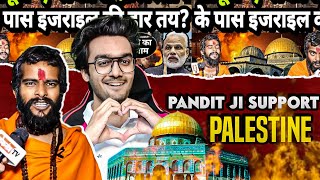 TabootESakina Ke Liye Israel Ne Kiya Palestine Ki Masjid Par Hamla 💣  Param Reaction [upl. by Fredella]