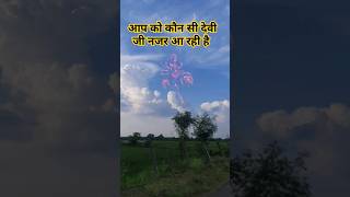 maamataDurga Maadevi bhajan maa matarani trending shorts youtubeshorts youtubeshort love [upl. by Yrelbmik]