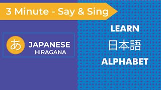 Learn the Japanese Hiragana Alphabet in 3 Minutes  Japanese Hiragana Song  Teach amp Learn Japanese [upl. by Correna]