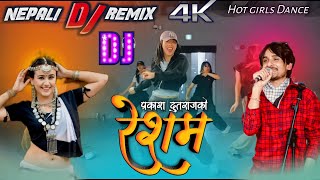 RESHAM PRAKASH DUTRAJ NEW SONG DJ MIX  NEPALI DJ  Dj [upl. by Noxin]