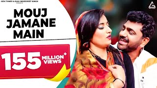 Mouj Jamane Main Official Video  Uttar Kumar  Renuka Panwar  Chandani  Pardeep  Haryanvi Song [upl. by Anauj]