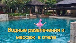 Таиланд 25 серия Отель Centara Koh Chang Tropicana Бассейн с горкой Массаж [upl. by Eniale]