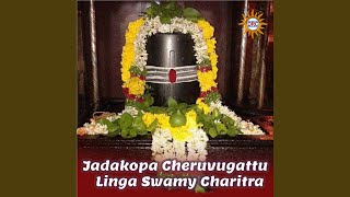 Jadakopa Cheruvugattu Linga Swamy Charitra [upl. by Decker128]