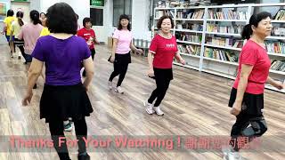 20241008 quot Chiki Cha Cha  排舞  團康 quot  32c  2w  編舞者  Liu Sum Loong [upl. by Ahsenit]