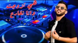 Hia Tzewjet W Ana N9ara3  Cheb Jamil 2024 Remix Dj Chinwi17 [upl. by Dagmar178]