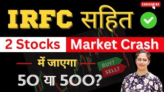 Best Small Cap Stocks To Buy Now For 2024🚀  Stocks To Invest In 2024🔥Best Stocks  IRFC Stock [upl. by Hahn318]