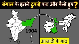 बंगाल का विभाजन कब और कैसे हुआ था History of Partition of Bengal and Swadeshi Movement [upl. by Mastrianni]