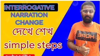 INTERROGATIVE NARRATION CHANGE  সহজ কয়েকটা নিয়মparagraph narrationgrammar [upl. by Ikiv442]