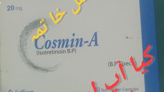 CosminA capsil Isottretinion 20mg ka uses banifits amp side effects in urdu [upl. by Moriyama]