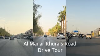 Al Manar Khurais Road  Drive Tour  Riyadh Saudi Arabia المنار [upl. by Pricilla18]