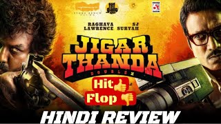 Jigarthanda Double X Review in Hindi Raghava Lawrence and SJ Surya perfect Diwali Entertainer [upl. by Eidna438]