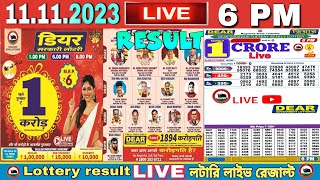 DEAR LOTTERY SAMBAD DAY 6PM NAGALAND LOTTERY LIVE RESULT LOTTERY LIVE SAMBAD 11112023 [upl. by Saisoj]