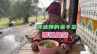 花30块钱买来的鱼杂，让啤酒婶做香辣鱼杂下饭，又辣又鲜太美味了 [upl. by Egroeg]