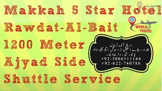 Rawdat Al Bait Makkah 5 Star Hotel Ajyad Side by World of Travel Bahawalpur [upl. by Rehm16]