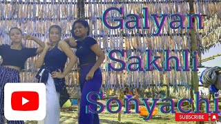 Galyan Sakli Sonyachi  Dance 2022  GoldenBoy [upl. by Stephen520]