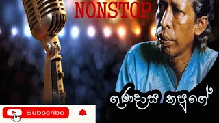 kapuge nonstop Rasika [upl. by Etnoed]