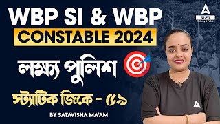 WBP Exam Preparation 2024  WBP SI amp Constable GK Class by Satavisha Mam 59 [upl. by Ellehsyt]