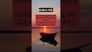 Hare Krishna Kannada motivational quotes WhatsApp status [upl. by Jonell529]