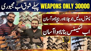 The Reality Of Gun Prices In Pakistan  Gun Only 30000  Imported Weapons Cheapest Shop In Karachi [upl. by Ayala807]