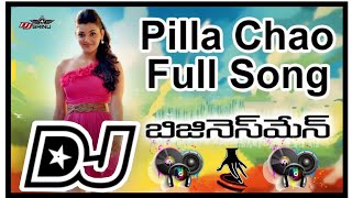 Pilla Chao Dj Full Bass Song  Business Man Dj Song [upl. by Margaretta]