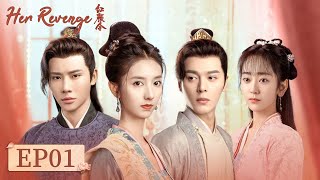 ENG SUB【红颜令 Her Revenge】EP01  Starring Chen Shujun Xu Yanghao [upl. by Chappelka]