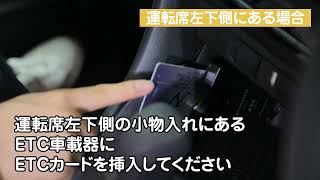 ヤリスのご利用方法（全編）／動画で見るタイムズカー [upl. by Alyks]