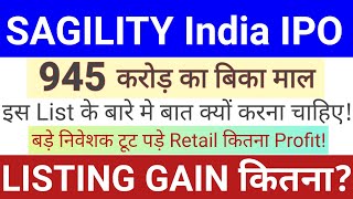 Sagility India IPO  Sagility India IPO GMP Today  IPO GMP Today  IPO Latest News Stock Market Tak [upl. by Prinz]