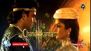 Upar Ambar niche dharti full song chandrakanta by sandeep patharia sam [upl. by Atteuqal]