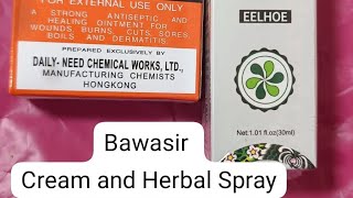 Kaise LagayeHaw to Use Herbal Hemorrhoids Spray Bawasir spray EELHOE [upl. by Rubens916]