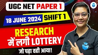 UGC NET Paper 1 Research Aptitude Digital Initiatives  UGC NET 2024 Preparation  Aditi Mam [upl. by Howie598]