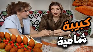 كبيبه شاميه  الحلقة 18 مسلسل مرايا 2000 [upl. by Azilef]