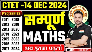 CTET MATH TOP PYQ संपूर्ण MATH  Ctet 2024 BY SHUBHAM SIR [upl. by Gaal]