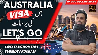 Australia Skilled Visa Free Registration  Construction Visa Subsidy Program 🇦🇺 [upl. by Borg]