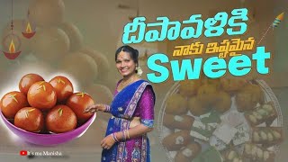 Gulab Jamun Recipe Telugu Its me Manishagulabjamun food foodlover explorepage explore viral [upl. by Lepley153]