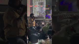 Rohit thakor  Live program Charadu  Enter RohitThakorOfficial trending viral shorts [upl. by Lynd]