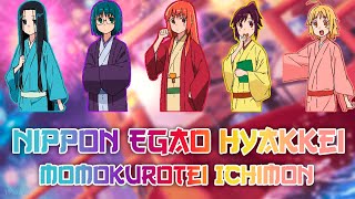 「Nippon Egao Hyakkei  Joshiraku Ending」English Español Romaji Lyrics Color coded ED [upl. by Gwynne]