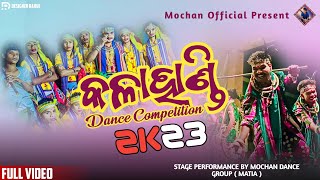 kalahandi dance competition2023  mochan3272 [upl. by Zorine]