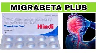 Migrabeta Plus Tablet  Sustained Release Propranolol amp Flunarizine Tablets Edupharmacy [upl. by Eek]