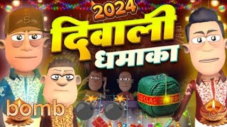 दिवाली धमाका 2024Rohit Rohtakiya [upl. by Aluino]