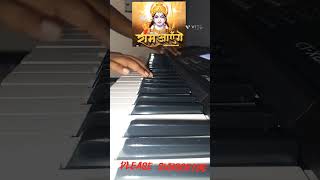 Ram aaenge aaenge song in piano [upl. by Vig]