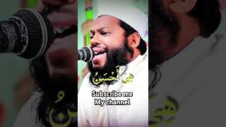 qari sayyidul islam trendingshorts viralvideo islamicstatus beatiful tilawat ❤️❤️ [upl. by Fuhrman]