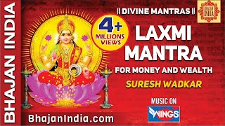 Laxmi Mantra for Money  Om Mahalaxmi Namo Namah Om Vishnu Priya by Suresh Wadkar bhajanindia [upl. by Tami]