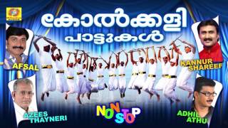 Kolkkali Pattukal  Non Stop Malayalam Songs  Mappilapttukal  Mappila Songs [upl. by Farrow]