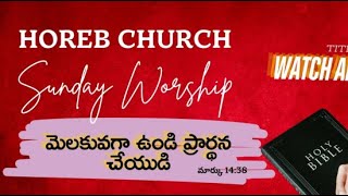 HOREB CHURCH HYDERABAD  SUNDAY 2ND SERVICE LIVE  DATE 13102024  PASTOR MK PREM KUMAR [upl. by Sherlocke]