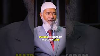 Dr Zakir naik ki inspiration Kaun   Exclusive podcast with nadiralipodcast [upl. by Nabetse]