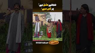 Goga Ko Ishq Hai😂 gogapasroori comedy shorts hoshyarian [upl. by Leighland]